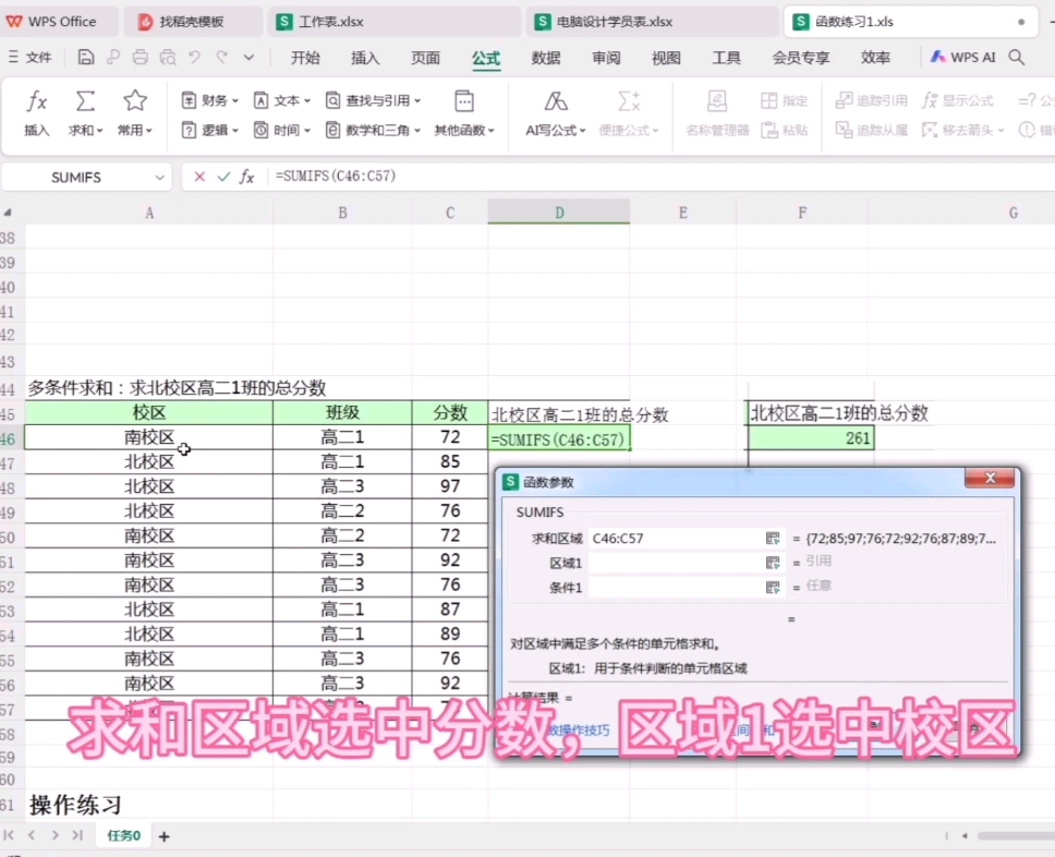 滁州市区哪里有办公培训,电脑办公学什么#0基础学电脑 #excel技巧 #办公技巧哔哩哔哩bilibili