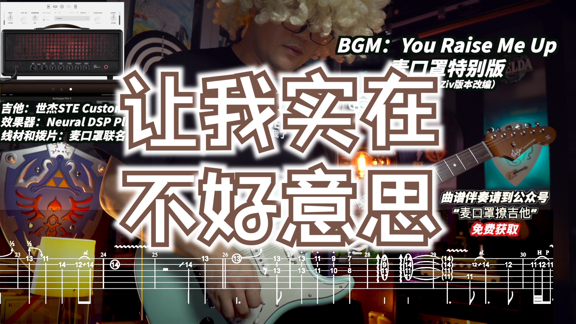 哎哟喂!您抬举我了(Thanks!You Raise Me Up)哔哩哔哩bilibili