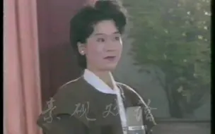 Download Video: 迟小秋22岁演唱 京剧《锁麟囊》当日里好风光    选自1987年元宵戏曲晚会