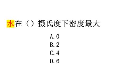 公基常识积累11哔哩哔哩bilibili