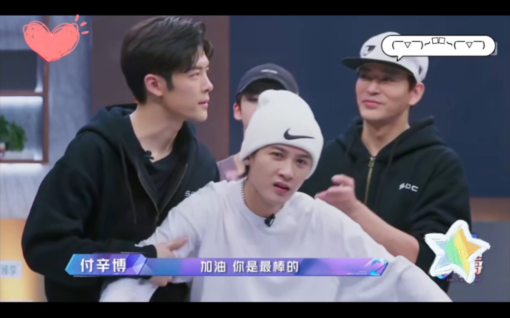 【考古檀健次】追哥第五期(竹林深处选队)reaction2