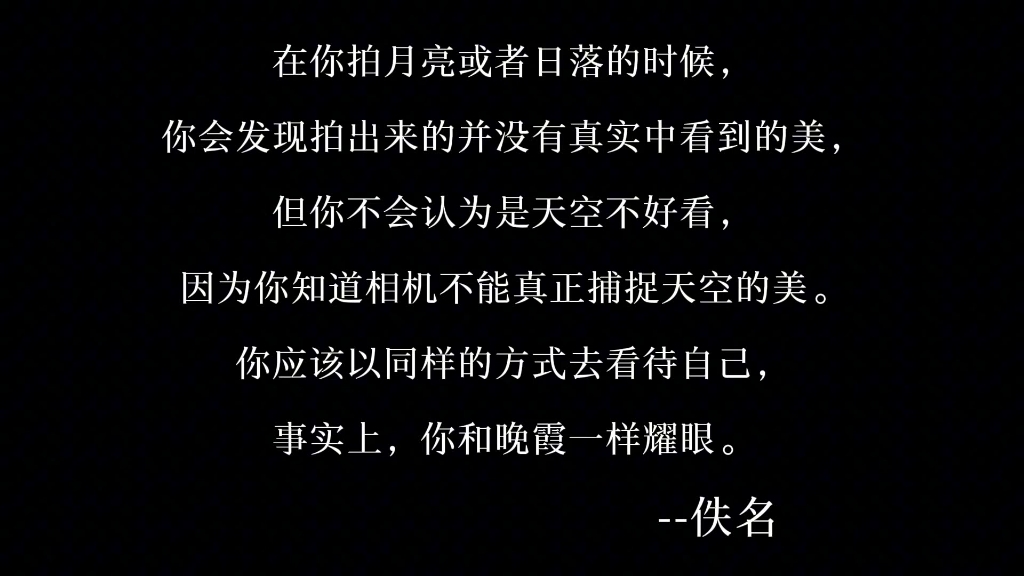 那些关于热爱生活的句子!无论何时,一旦有事物离开你的生活,就会有新的事物进入你的生活,它们有着潜在的、更好的机会.诺埃尔ⷥ𐼥𐔦㮣€Š每天制...