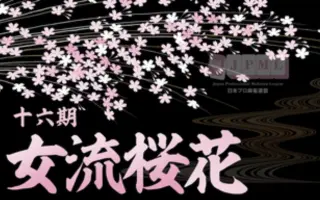 川原舞子 哔哩哔哩 Bilibili 川原舞子 哔哩哔哩 Bilibili