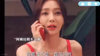 Télécharger la video: 老阿姨了，安全措施都做不好