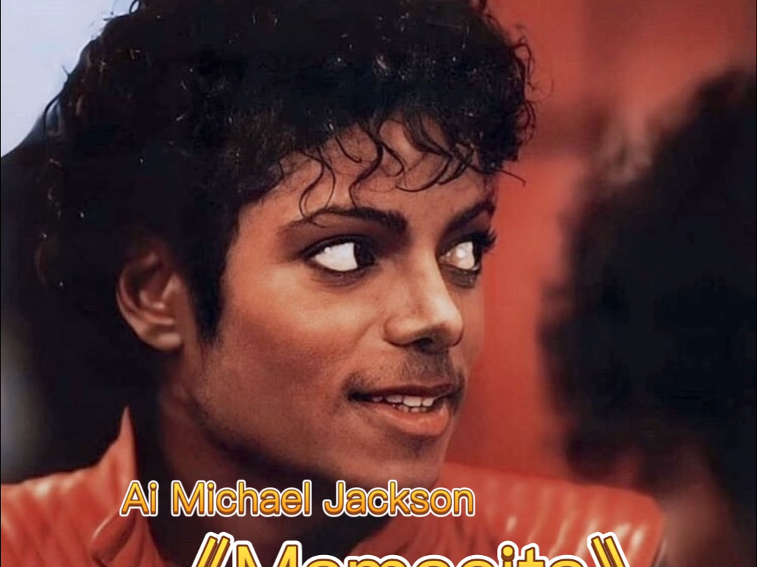 Ai Michael Jackson《Mamacita》,原唱jm哔哩哔哩bilibili