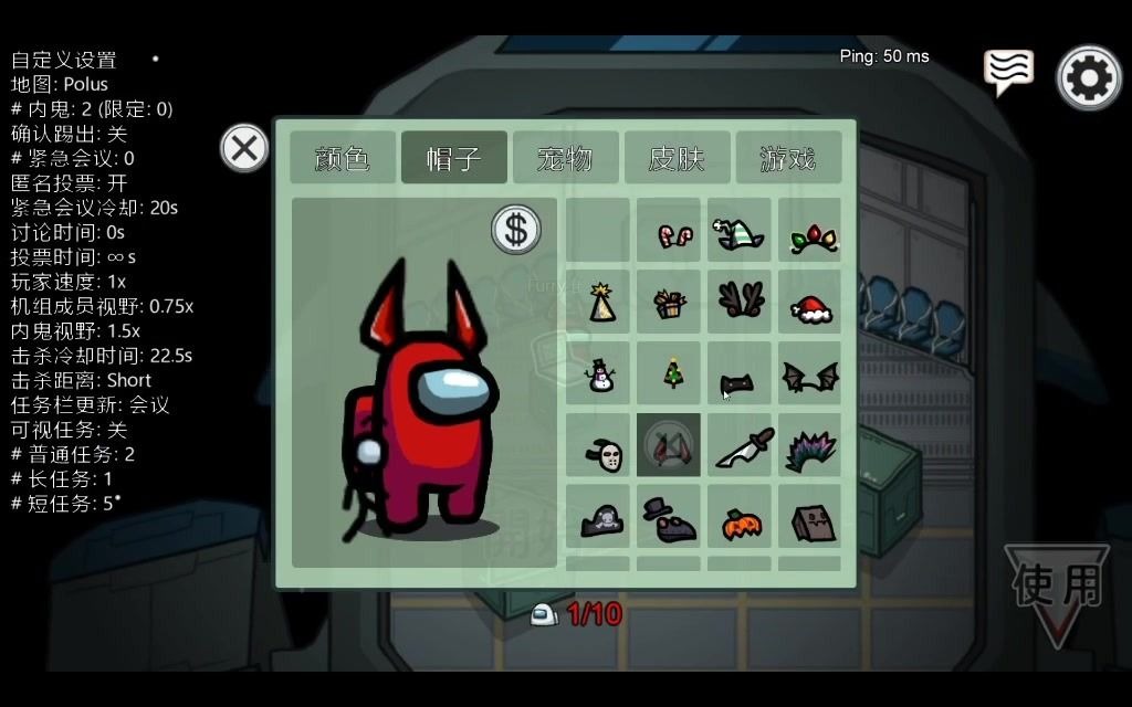 amongus万圣节礼包面具白飘ta不香吗