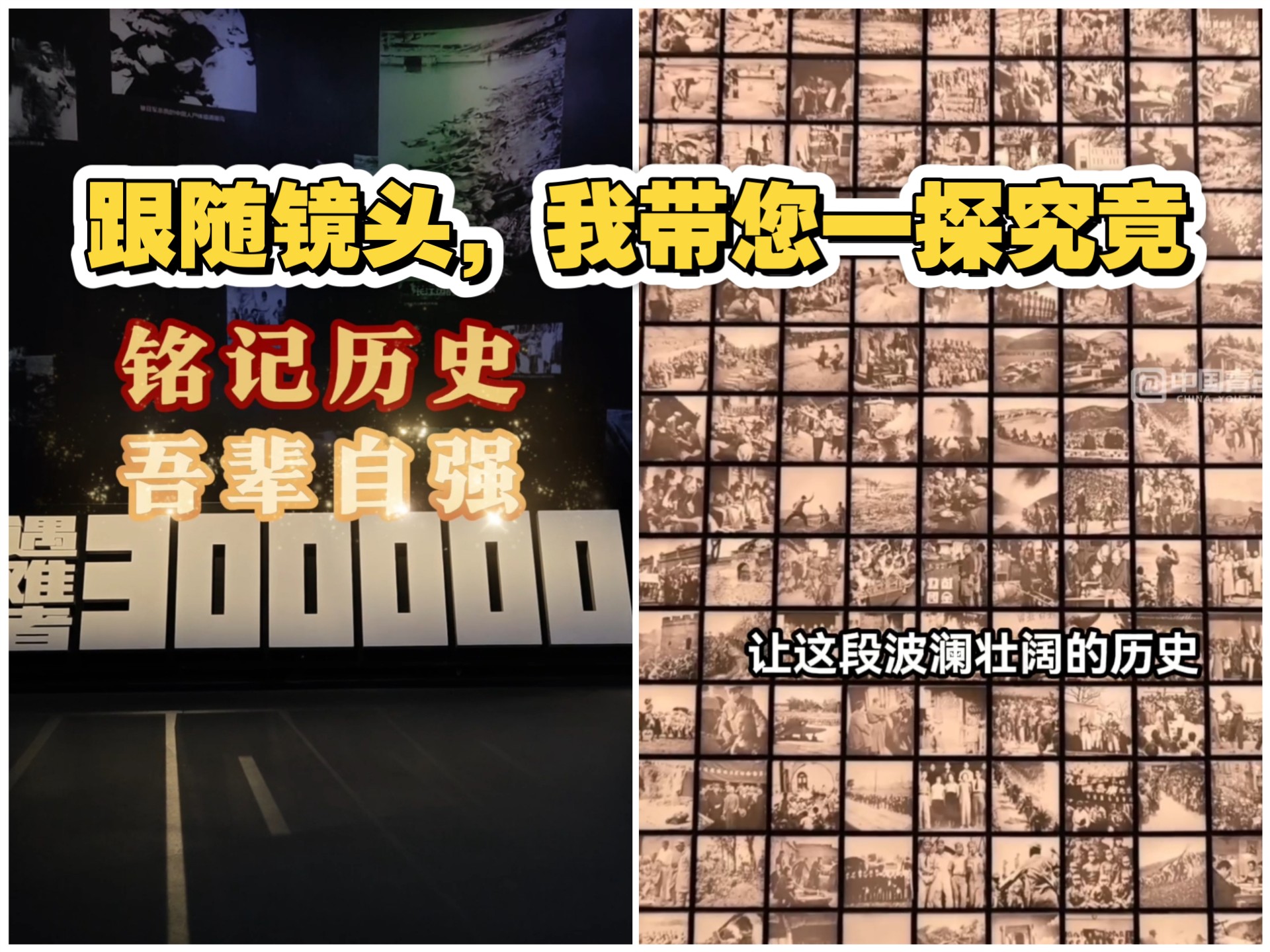 抗日战争纪念馆恢复开放了，有何新面貌？