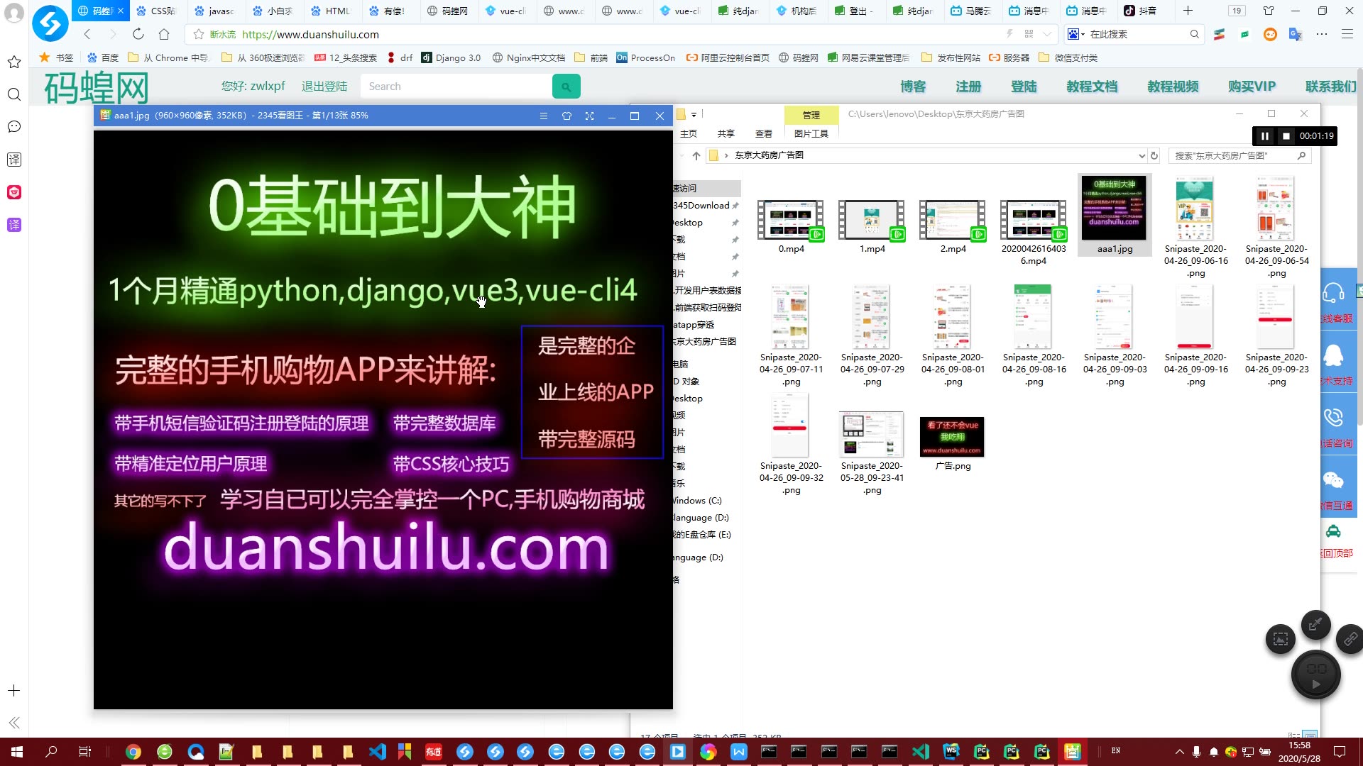 vue开发,小程序,接入微信扫码支付,微信登陆,哔哩哔哩bilibili