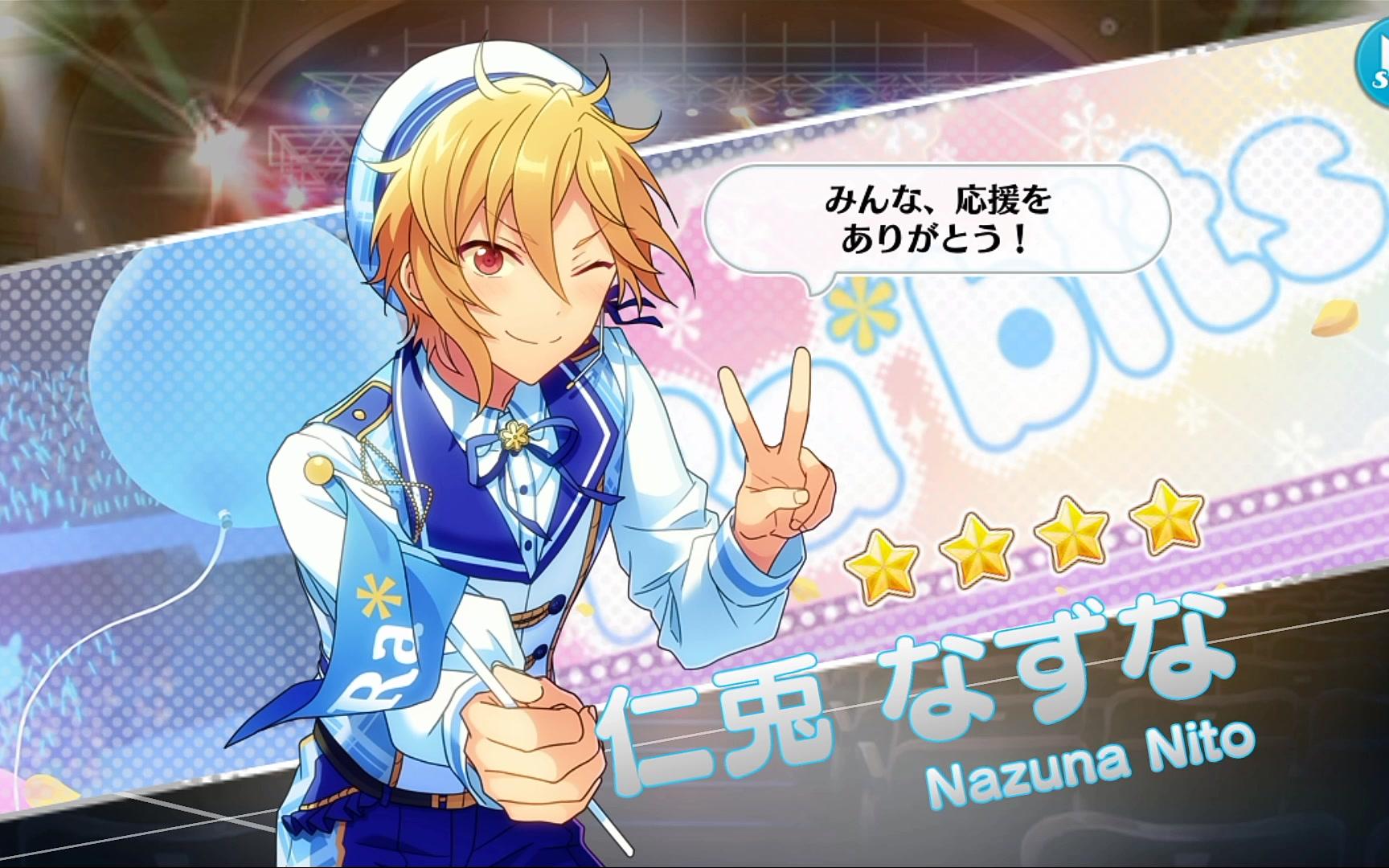 es日服兔团cd池十连会发生什么