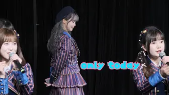 Download Video: 【桂楚楚】20240907 遇夏公演《only today》横版4K【AKB48TeamSH】