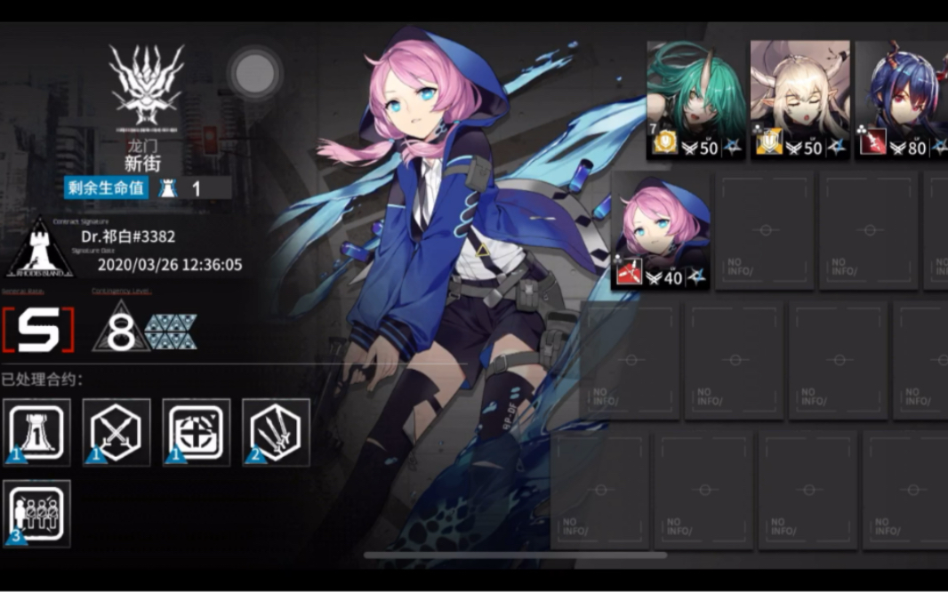 【明日方舟】如何在龙门新街用7星干员"箱子"暴打狂暴宿主