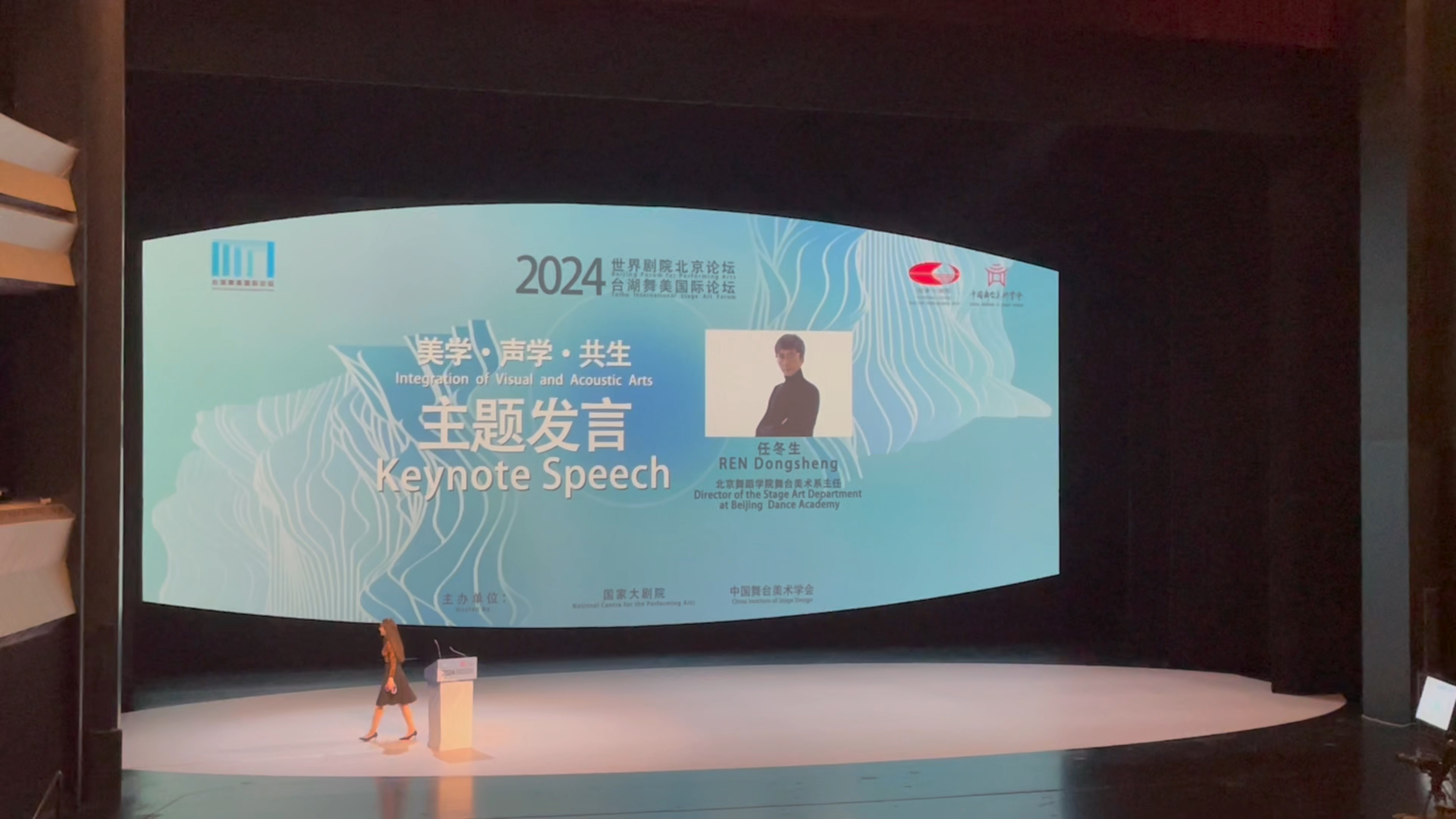新闻发布会主发言人发言稿学术不端(新闻发布会的发言人对什么问题要进行技术性处理)