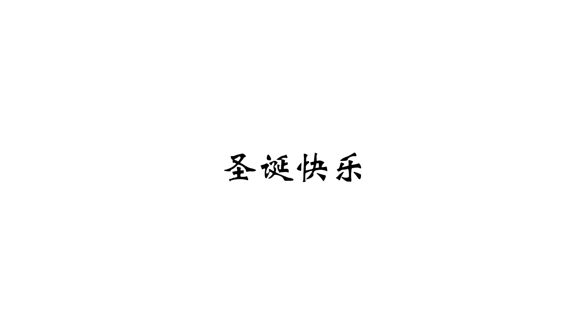 撒野哔哩哔哩bilibili