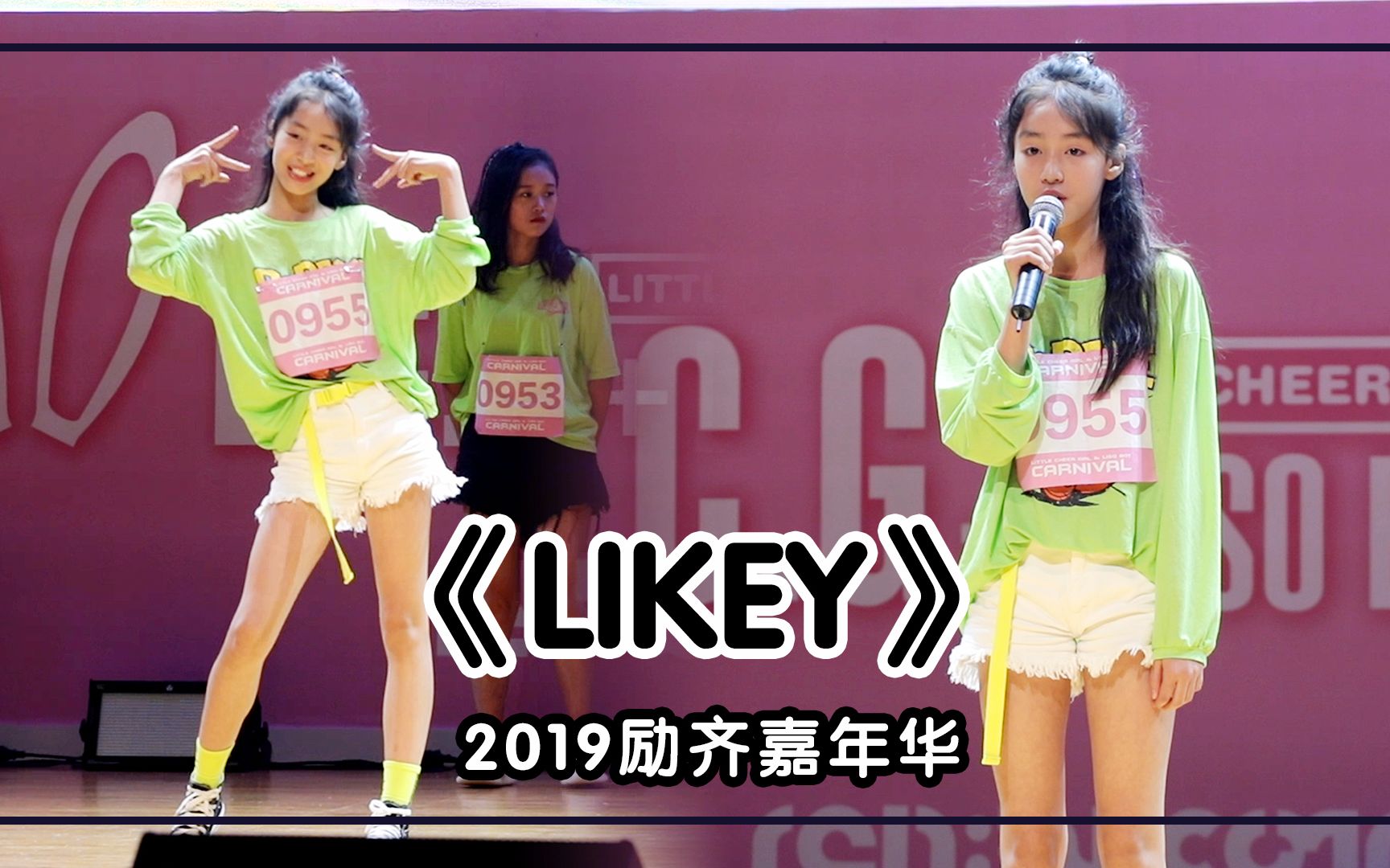 11岁小颖宝《likey》经纪公司面试现场,被要求现场唱歌哔哩哔哩bilibili