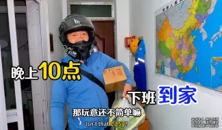 Video herunterladen: 北漂小伙工作12小时，夜里10点钟下班到家了，看看晚上做点什么饭吃？