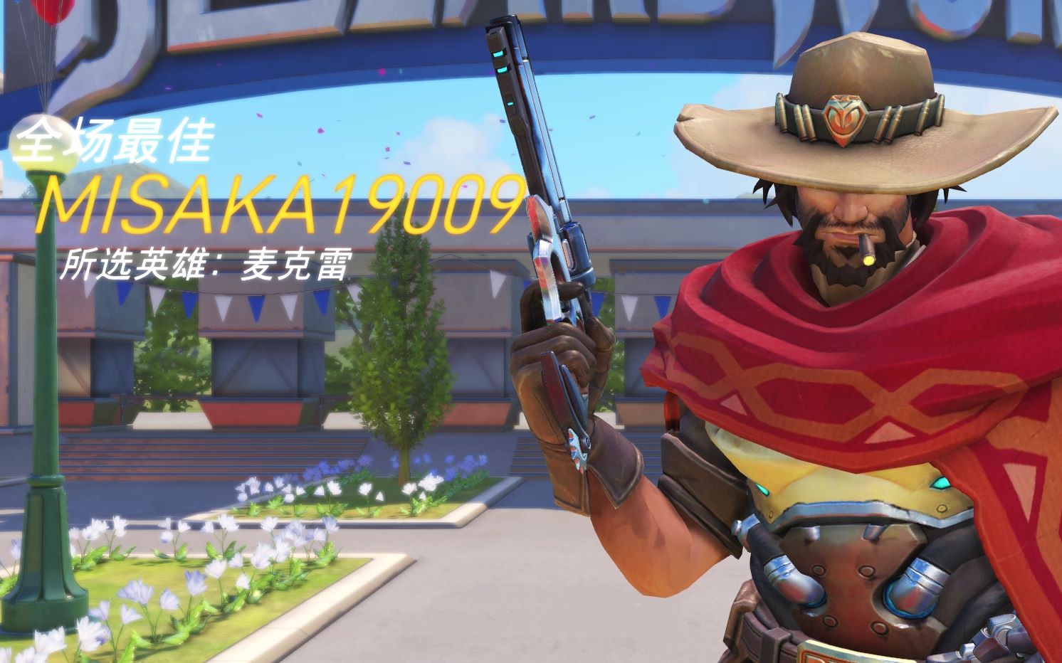 【守望先锋】御坂19009號的第一个全场最尬