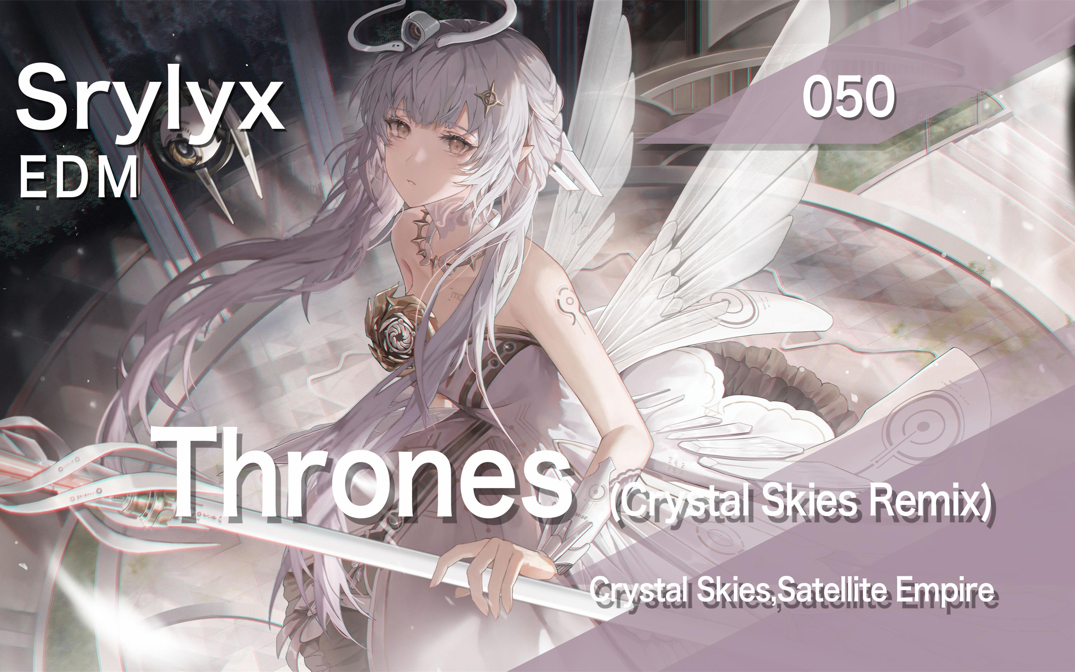 [图]EDM050 | Crystal Skies,Satellite Empire - Thrones (Crystal Skies Remix)