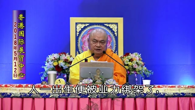 慧律法师:2.《正法眼藏》2018(共21条)