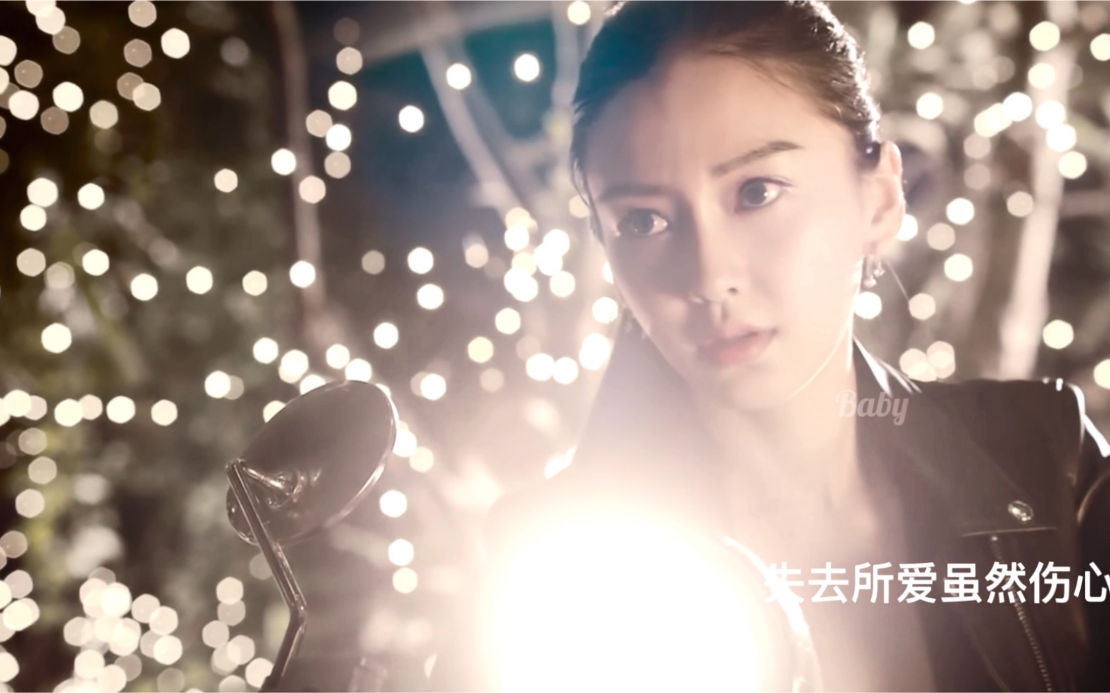 【摆渡人】Angelababy | 杨颖 你这一辈子有没有为别人拼过命哔哩哔哩bilibili