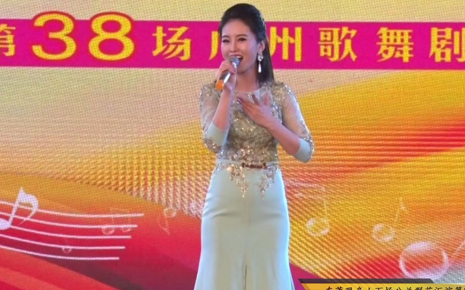 权琳丽演唱《美丽家园》,观音山和谐美满哔哩哔哩bilibili