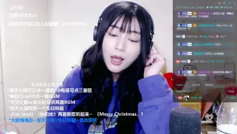 勇气 徐晨辰 原唱梁静茹 b站直播 徐沐九 直播间 22533568