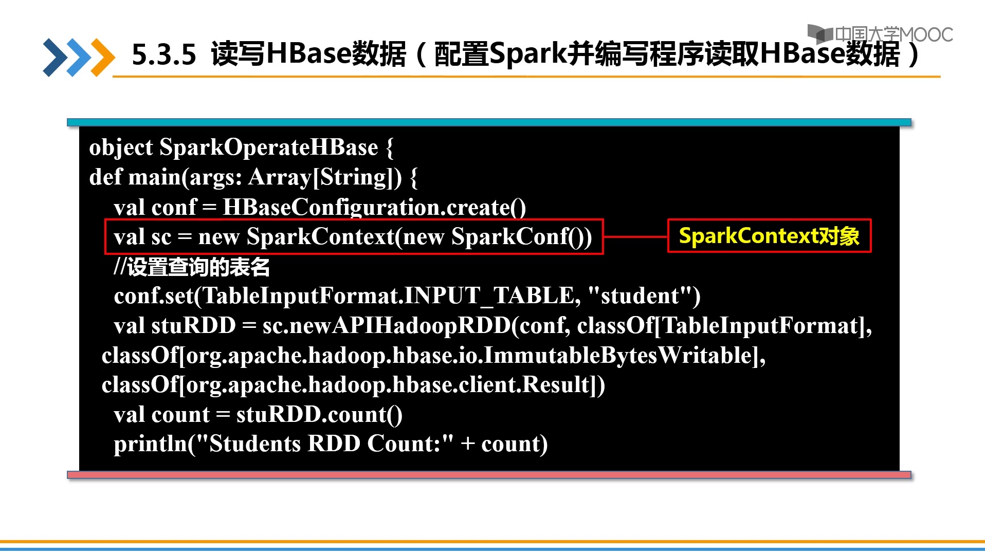 16_5.3.5 读写HBase数据(配置Spark并编写程序读取HBase数据)
