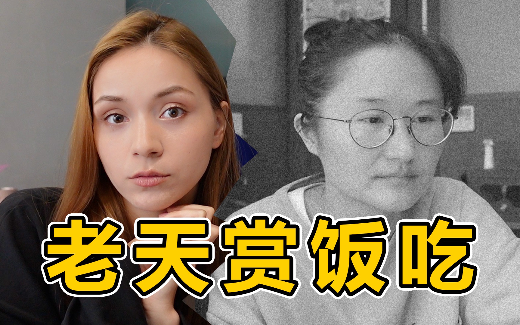 姐妹听好了 为了做模特去整容不值得 | 公开处刑读邮件No.5哔哩哔哩bilibili