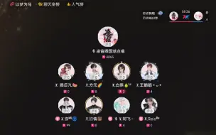 Download Video: 【凌音阁】12.7旧情“替档主持”报任务|少爷“弥弥，我要累死了”白白模仿“弥弥~我要累死了”少爷“白白记住你的嘴脸，下次不扶你了！”