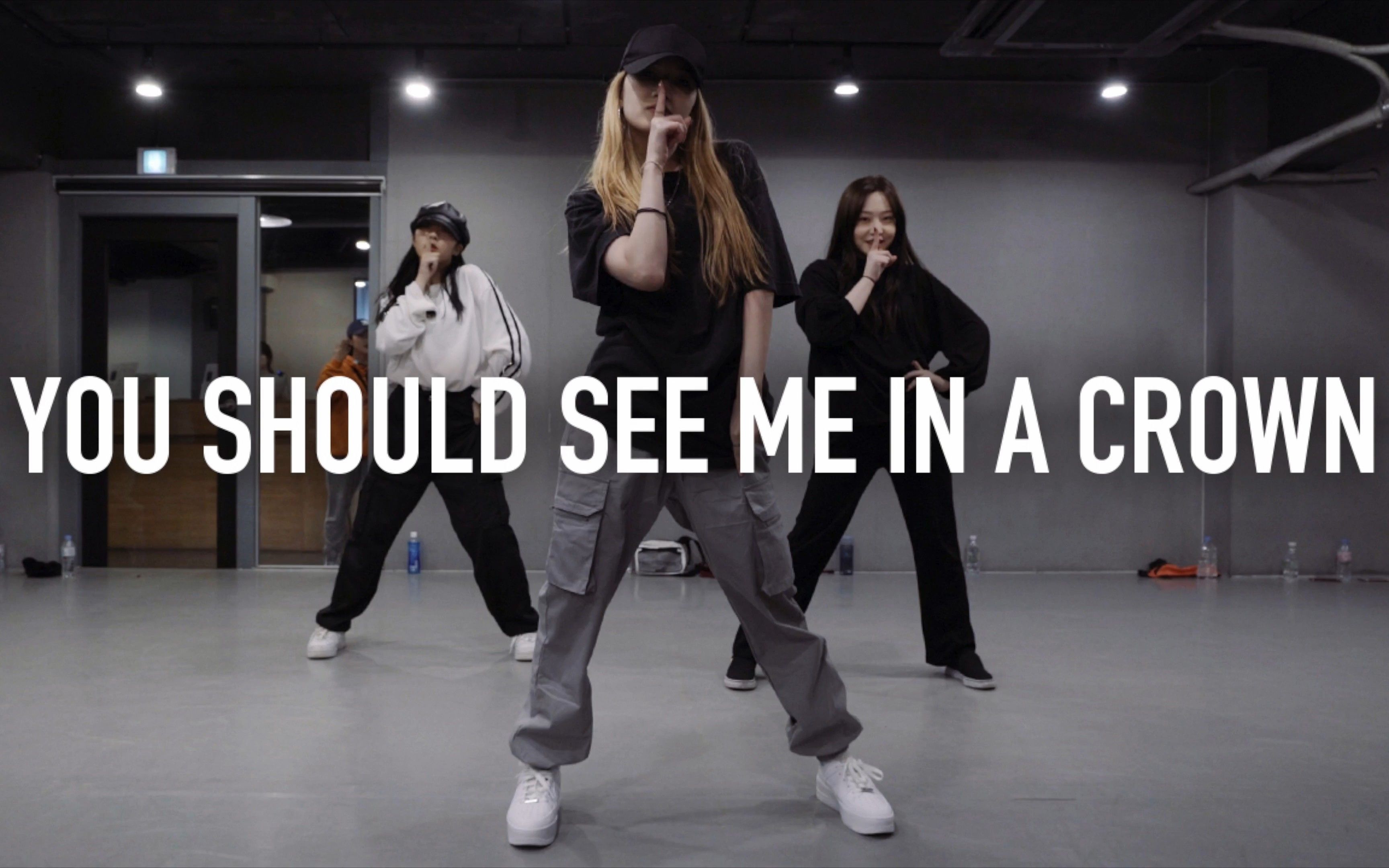 【1m】yeji kim 编舞《you should see me in a crown》_哔哩哔哩