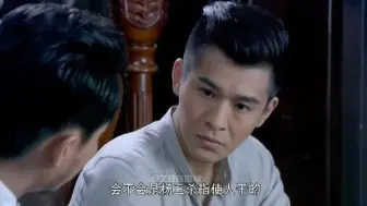 Download Video: 乔振宇谭振刚cut