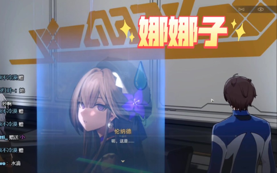 【娜娜子】看黑塔流汗名场面 她真好看