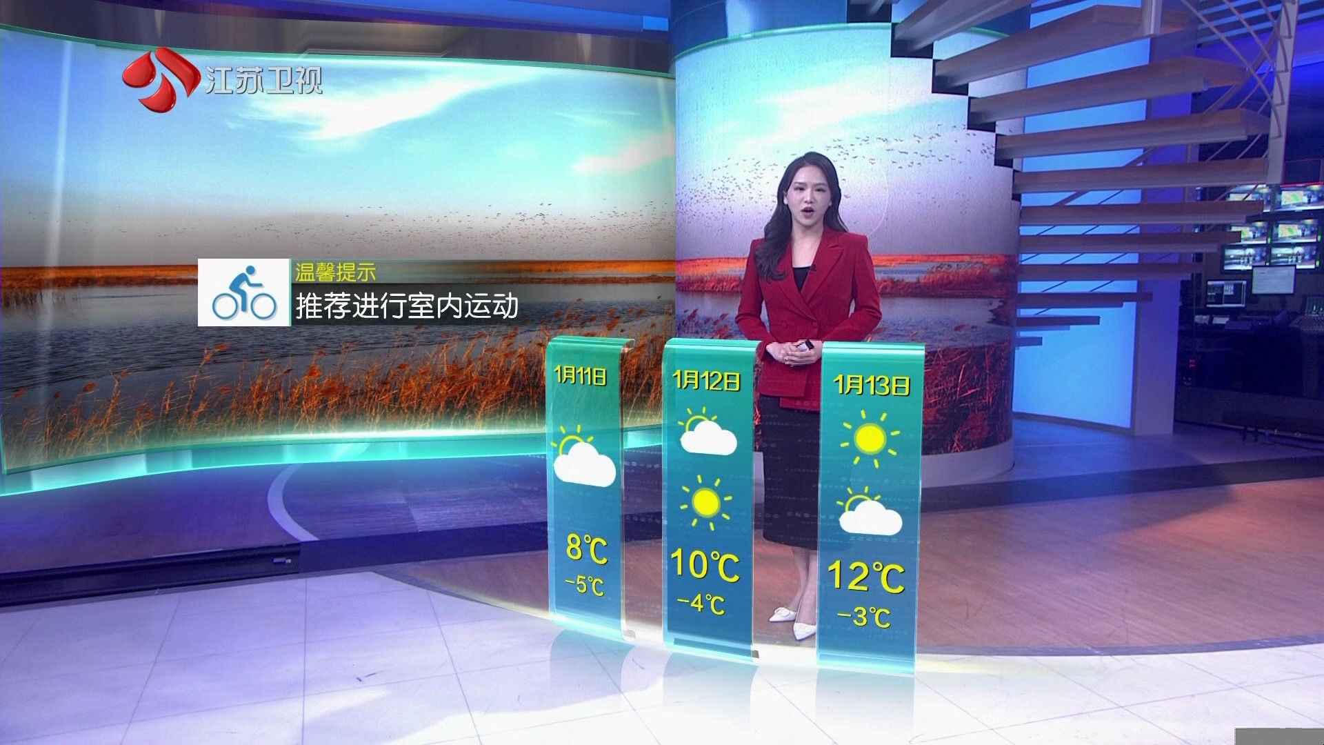 无锡明天天气预报马上知