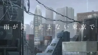 新海诚系列 你的名字 天气之子 苹果手机动态壁纸演示 哔哩哔哩 Bilibili