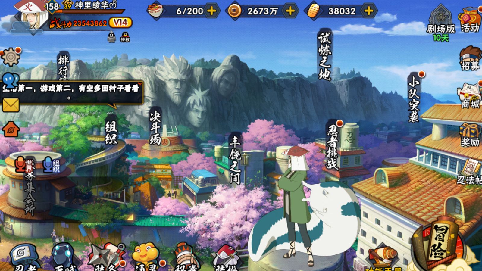 上忍3到超影2600,全程我爱罗