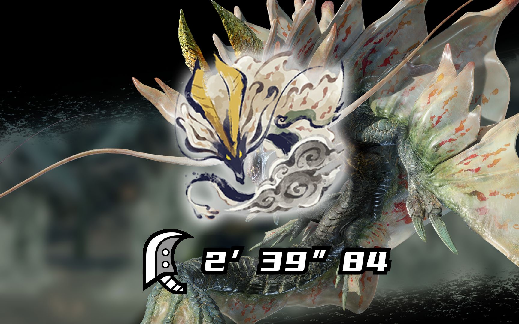 大剑 vs 岚龙 2分39秒-澈叶xixixi-默认收藏夹-哔哩哔哩视频