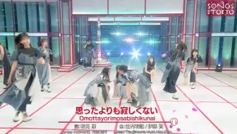 希少 黒入荷 櫻坂46 偶然の答え 思ったよりも寂しくない 一部以外フルコンプ Ban アイドル