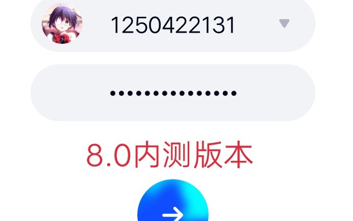 QQ8.0内测版本测试,含内测资格获取方法.【萌新杰少】哔哩哔哩bilibili