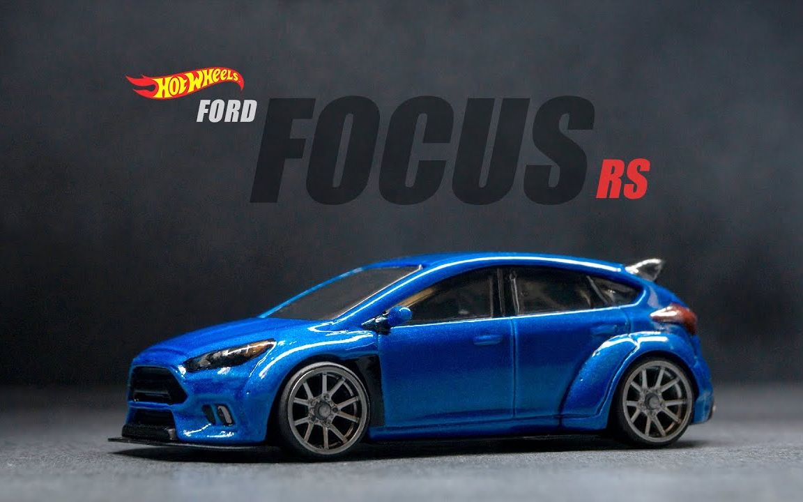【tolle garage】改装风火轮 hotwheels 宽体福特福克斯rs ford focus