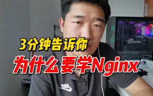 Скачать видео: 你可能知道Nginx，但你知道为什么需要Nginx吗？