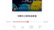 不承认与王兆杰结婚,不承认不给粉丝退款.哔哩哔哩bilibili