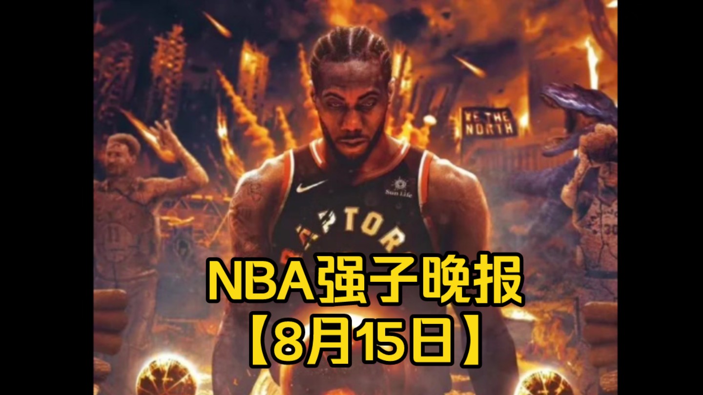 小卡nba图片