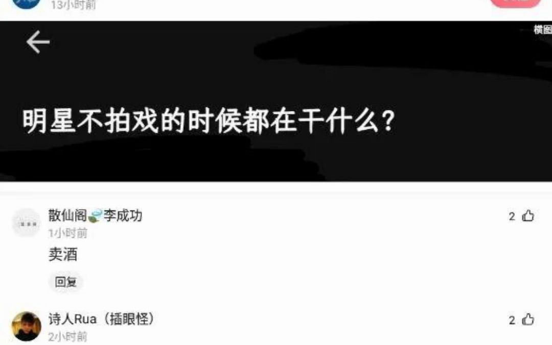 哪个大神帮忙把我头顶那点绿色P掉,我要做头像.哔哩哔哩bilibili