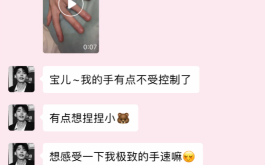 霸道总裁爱上我哔哩哔哩bilibili