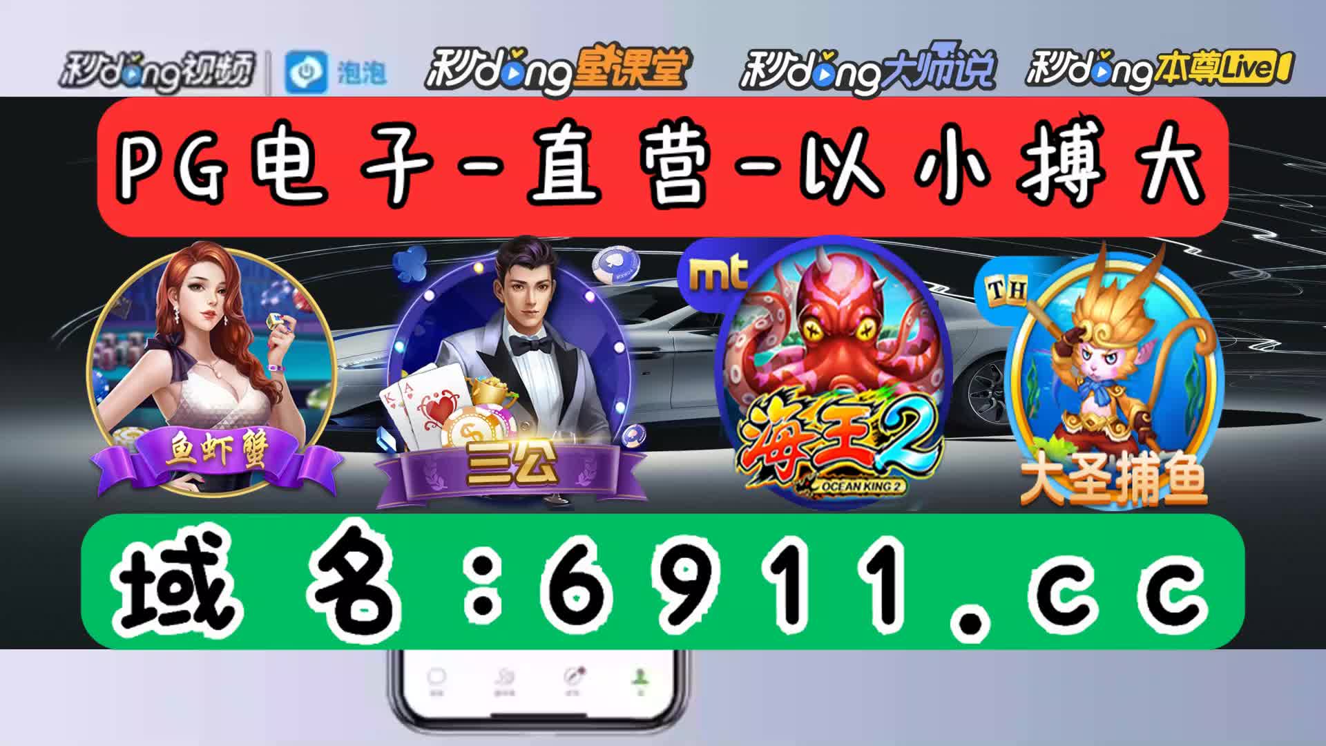 三分鐘了解永盛新未来新世界二维码