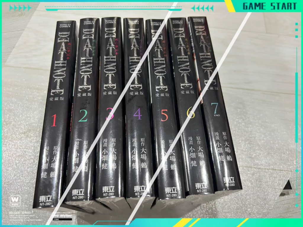 死亡笔记爱藏版,漫画推荐