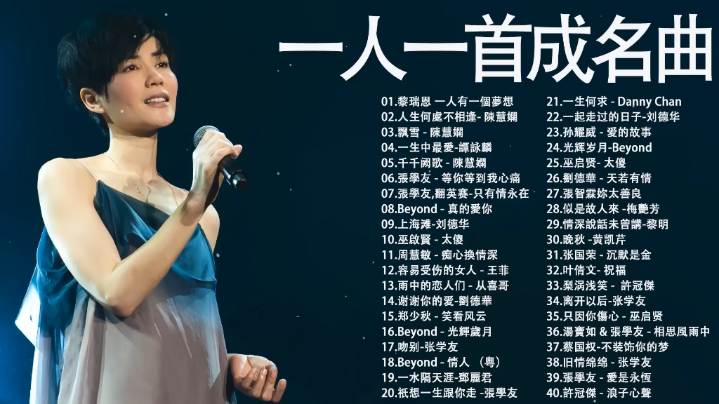 旅行歌曲(旅行歌曲抖音热歌)