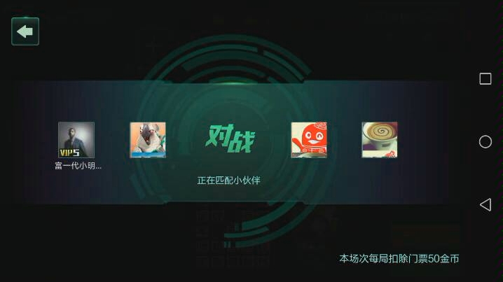 分享一下天天军棋这款游戏!哈哔哩哔哩bilibili