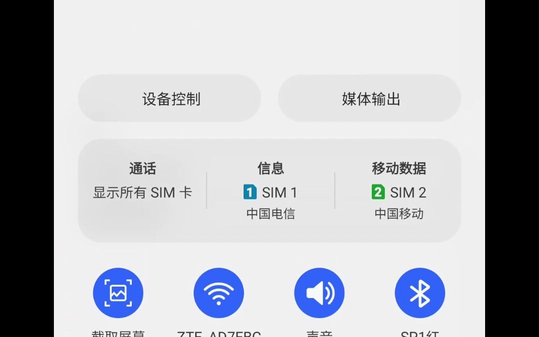 4g5g路由器cpe锁频教程哔哩哔哩bilibili