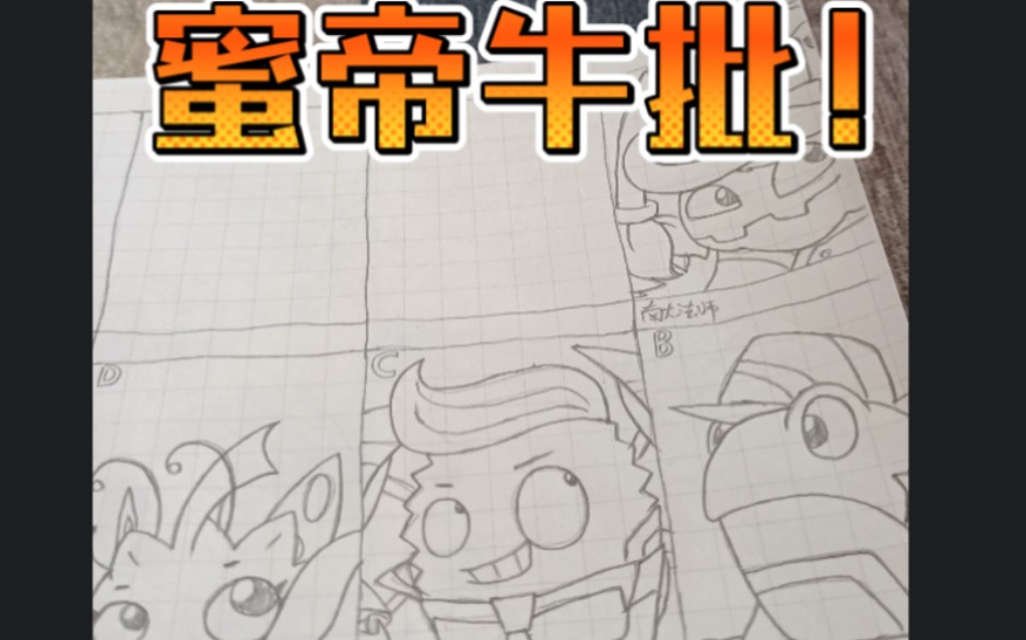 【PVZ角色绘画挑战#7】天空之城&失落之城合辑哔哩哔哩bilibili