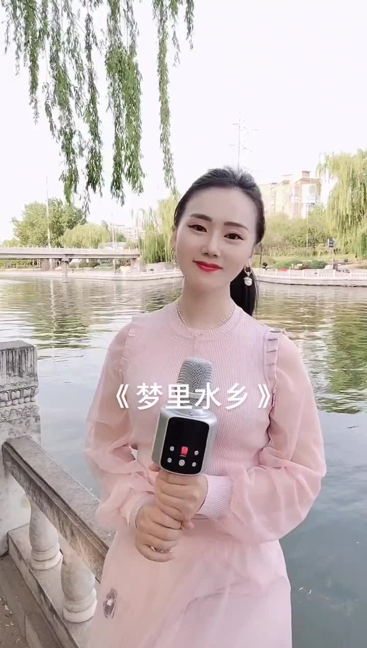 [图]春天的黄昏请你陪我到梦中的水乡我的歌能否飘进您的梦里梦里水乡